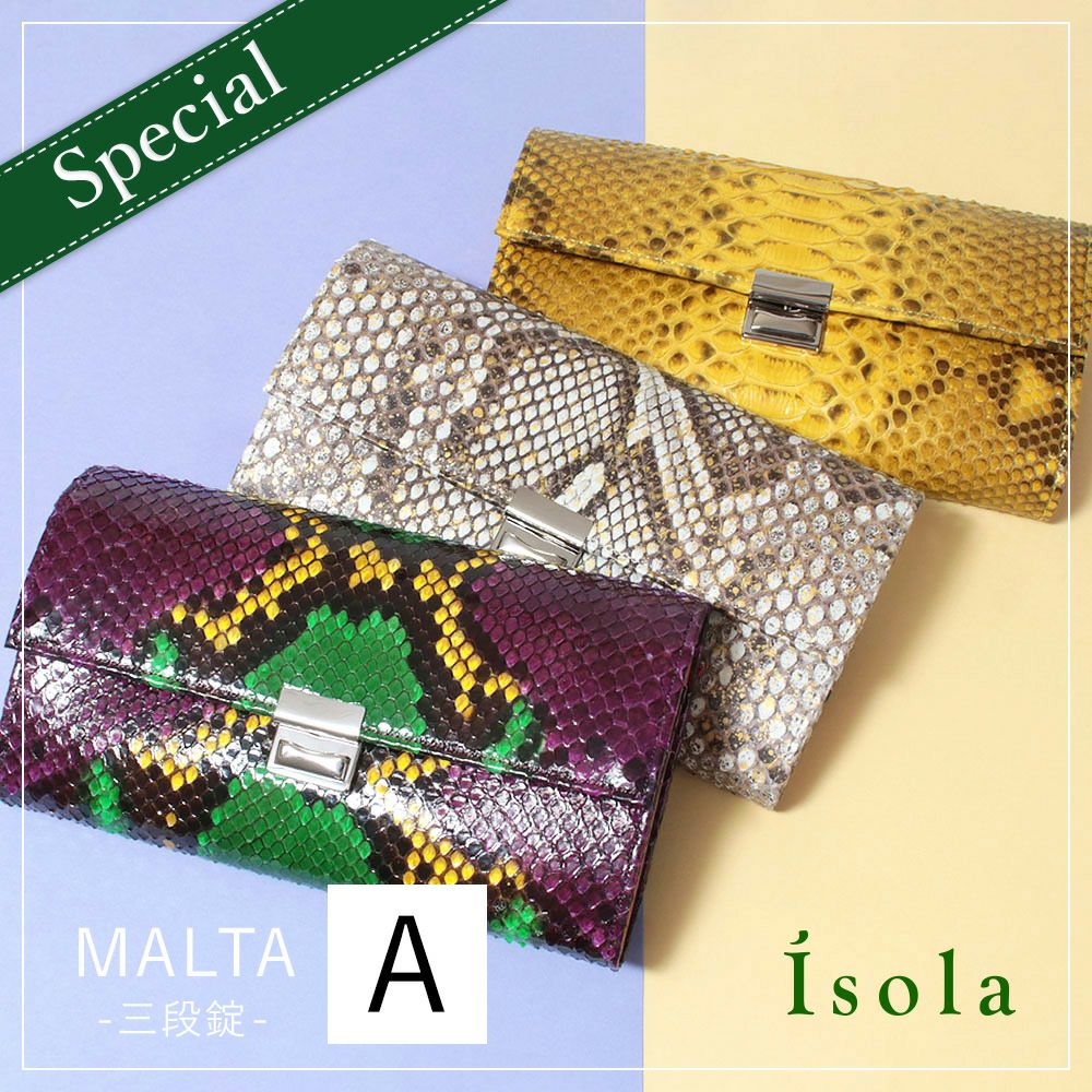 シリーズ | isola