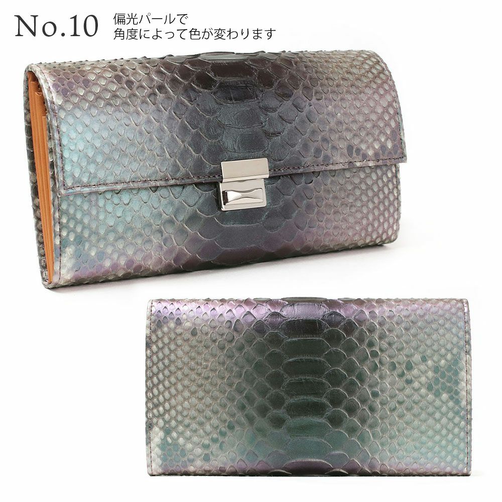 NO.単品＿マルタ＿三段錠＿ギャルソン＿パイソンレザー＿NO.10