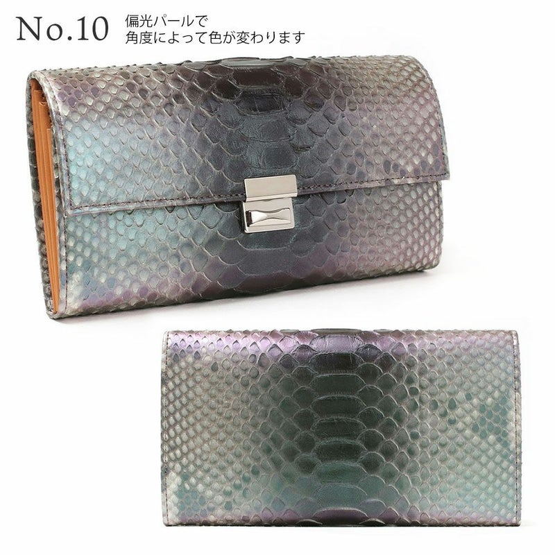 NO.単品＿マルタ＿三段錠＿ギャルソン＿パイソンレザー＿NO.10