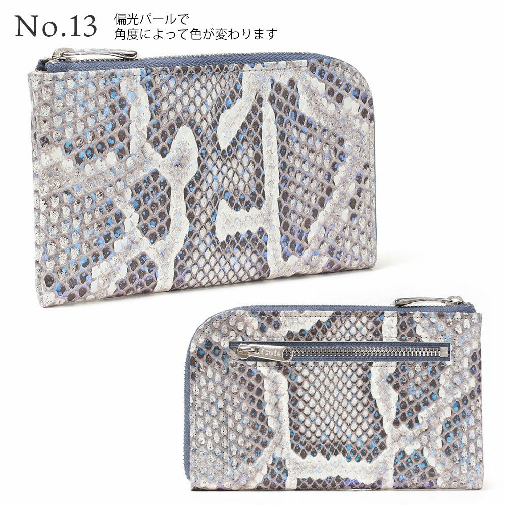 単品＿ミコノス＿L字ファスナー中＿コンパクト財布＿パイソン＿蛇＿バリエーション