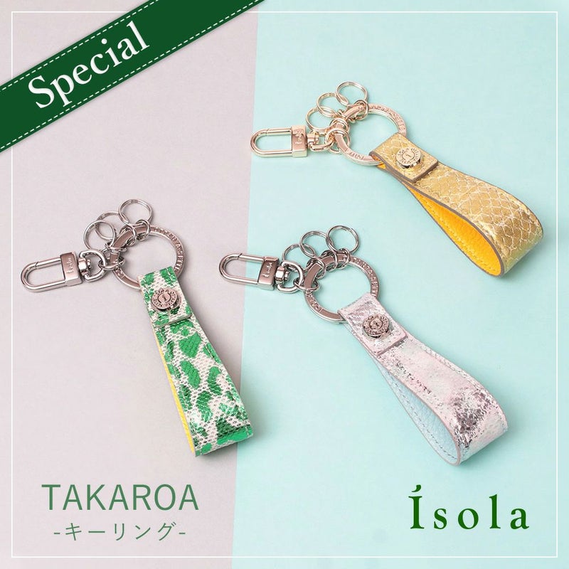 単品＿スペシャル＿タカロア＿キーリング＿パイソン＿蛇革＿サムネイル