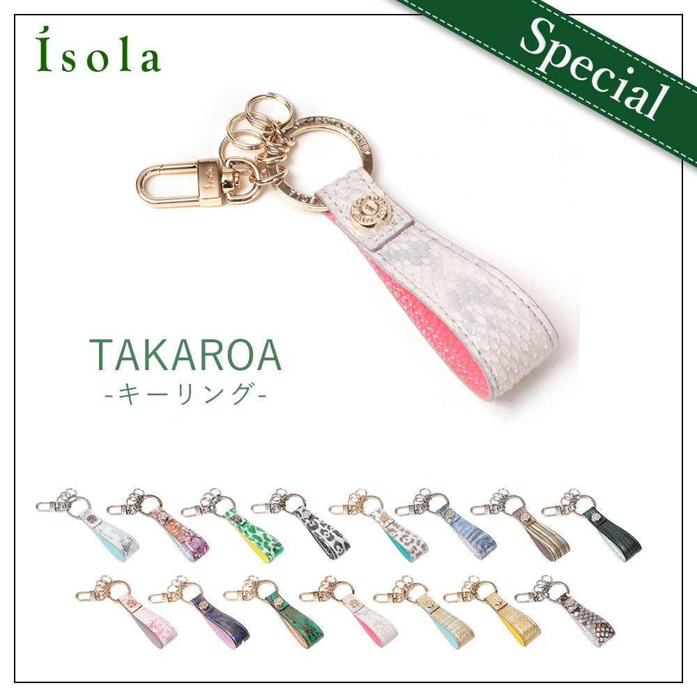 単品＿スペシャル＿タカロア＿キーリング＿パイソン＿蛇革＿サムネイル