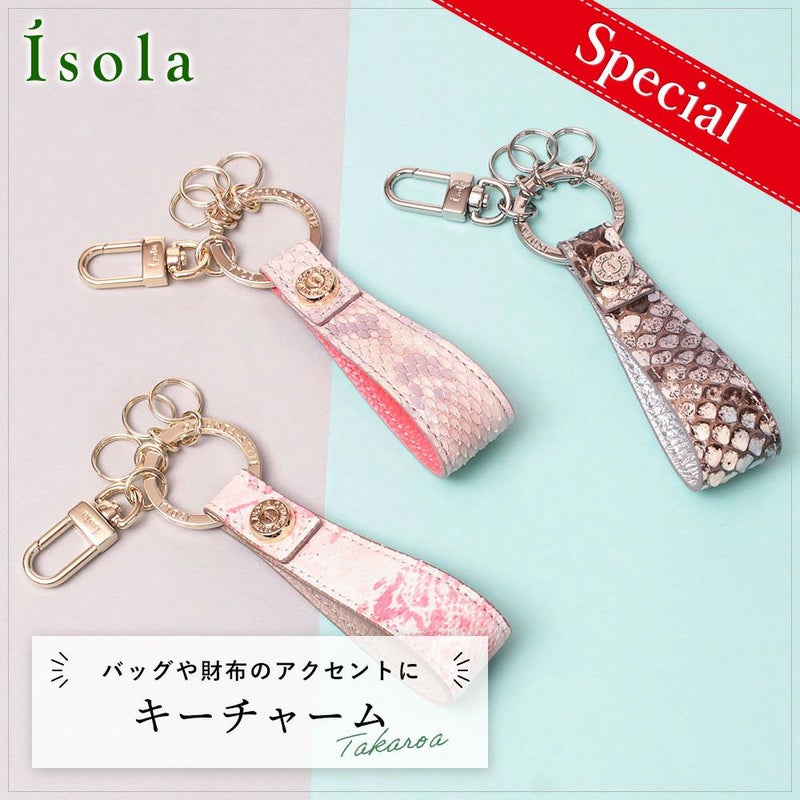 単品＿スペシャル＿タカロア＿キーリング＿パイソン＿蛇革＿メイン画像